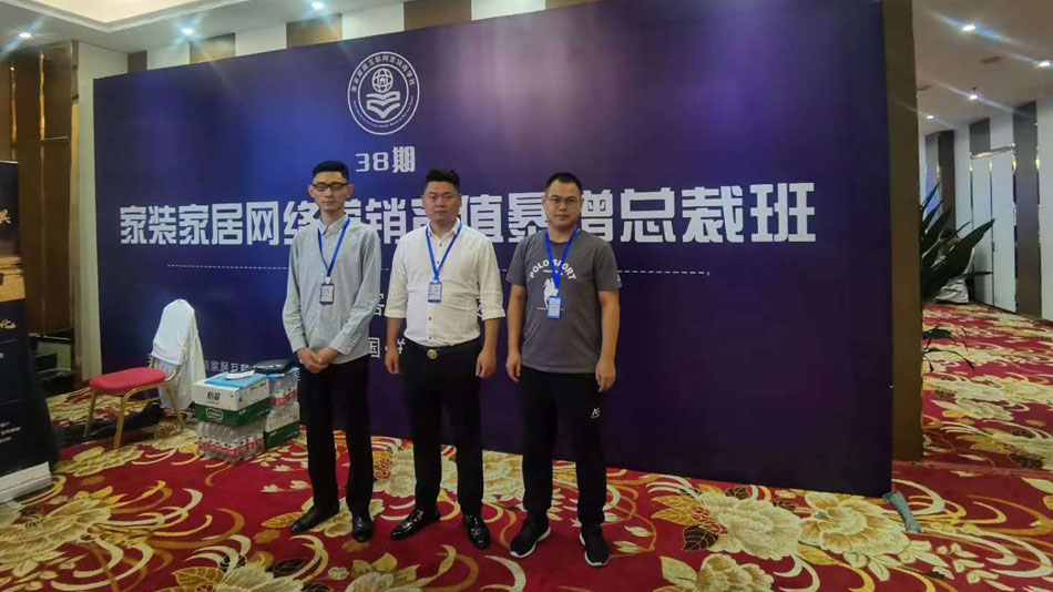 欧美大吊操日本小逼楚航集团郑州学习日志
